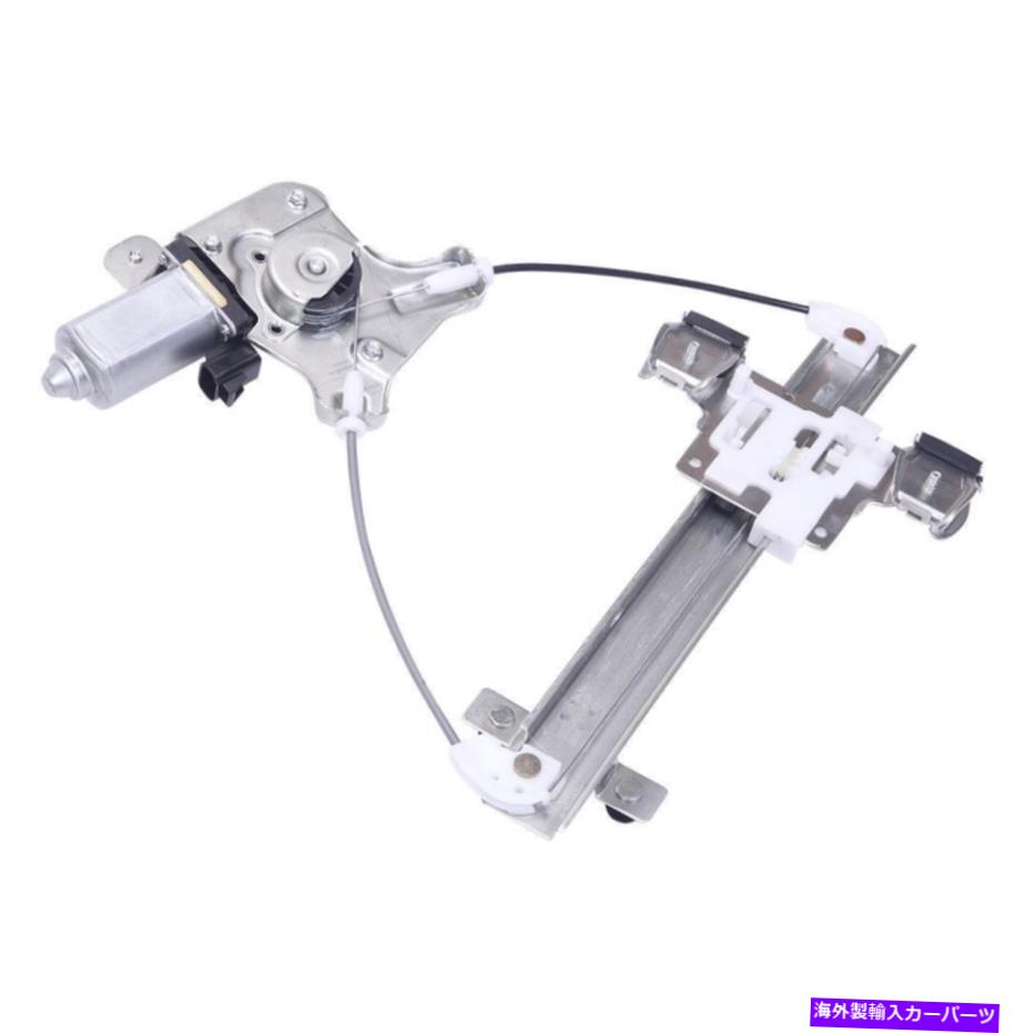 Window Regulator 2007-2014のパワーウィンドウレギュレーターモータータホエウコンエスカレードリア左ドライバー Power Window Regulator Motor For 2007-2014 Tahoe Yukon Escalade Rear Left Driver【並行輸入品】 38,396円