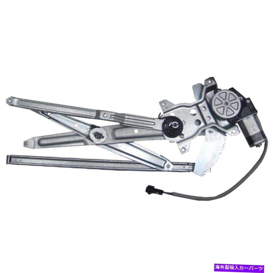 Window Regulator トヨタシエナのモーターを備えたパワーウィンドウレギュレーター1998-2003 MPVフロント右RH Power Window Regulator with Motor for Toyota Sienna 1998-2003 MPV Front Right RH【並行輸入品】