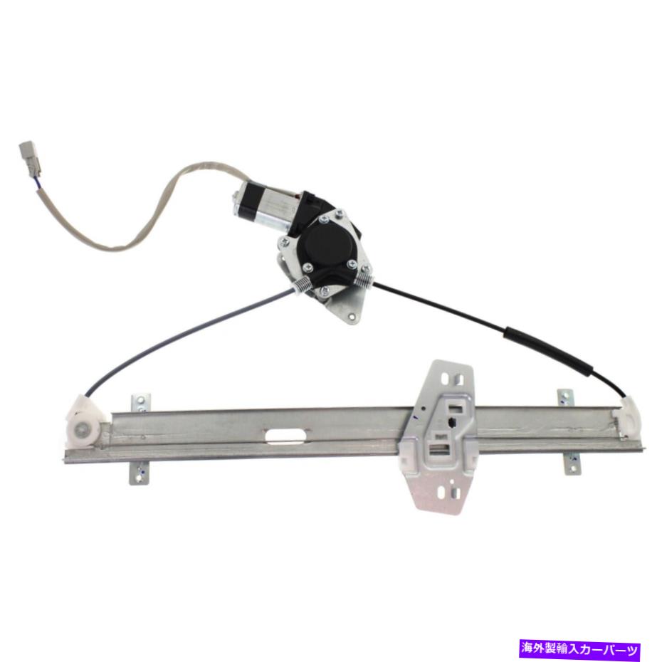 Window Regulator 2003年から2008年のパワーウィンドウレギュレーターモーター付きホンダパイロットリア右 Power Window Regulator For 2003-2008 Honda Pilot Rear Right with Motor【並行輸入品】