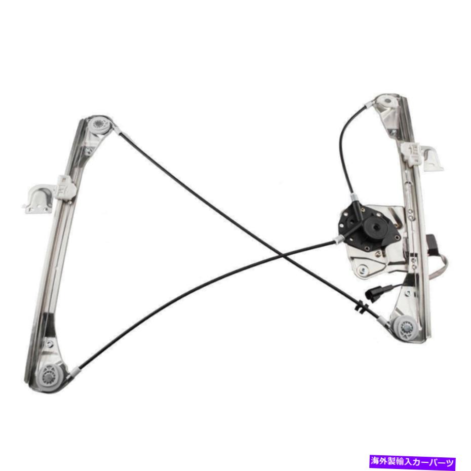 Window Regulator Oldsmobile Aleroのモーターw/モーターw/モーター99-04 22619443フロント左 Power Window Regulator W/Motor For Oldsmobile Alero 99-04 22619443 Front Left【並行輸入品】