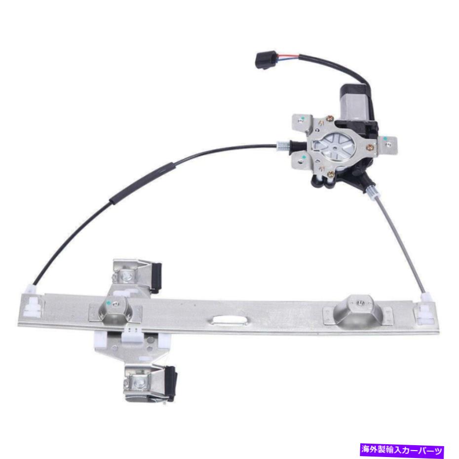 Window Regulator 後部乗客右新しいウィンドウレギュレーター +ハマーのためのモーターH2 2004-2009 Rear Passenger Right New Window Regulator + Motor for Hummer H2 2003 2004-2009【並行輸入品】 38,396円