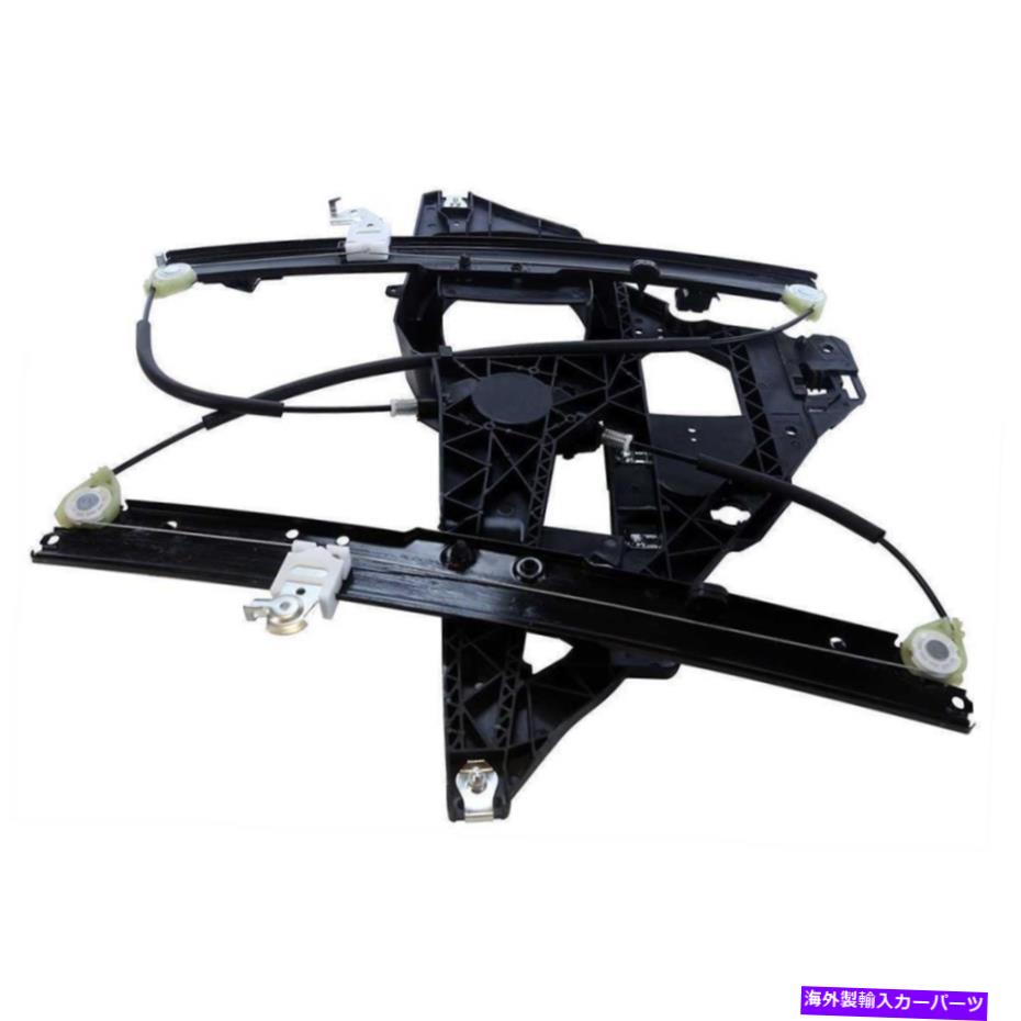 Window Regulator パワーウィンドウレギュレータフロントのみ左フィット03-06フォードエクスペディションナビゲーター Power Window Regulator Only Front Left Fits 03-06 Ford Expedition Navigator【並行輸入品】
