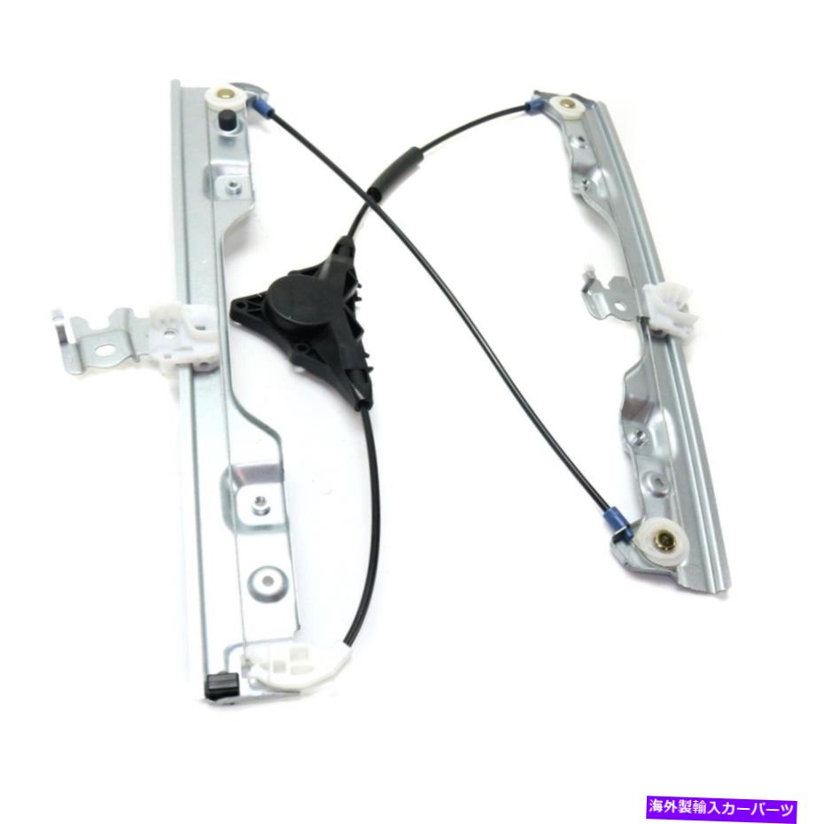 Window Regulator 新しいウィンドウレギュレータガラスフロントドライバー左サイドLHハンドNI1350159 80721JM02B New Window Regulator Glass Front Driver Left Side LH Hand NI1350159 80721JM02B【並行輸入品】