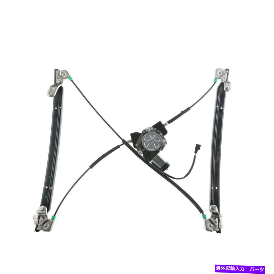 Window Regulator クライスラータウン＆カントリーダッジキャラバンフロント右のモーター付きウィンドウレギュレーター Window Regulator w/ Motor for Chrysler Town & Country Dodge Caravan Front Right【並行輸入品】