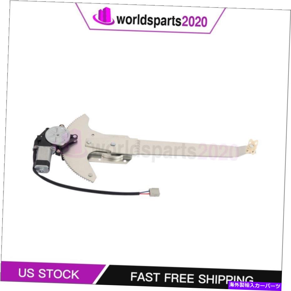 Window Regulator 1981年から1996年のフォードF150トラック新しいパワーウィンドウレギュレーターフロントがモーターを左に残しました For 1981-1996 Ford F150 Truck New Power Window Regulator Front Left with Motor【並行輸入品】