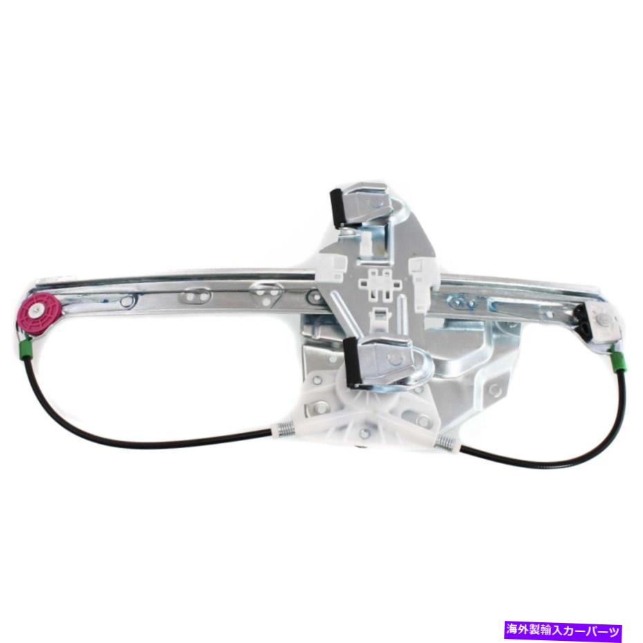 Window Regulator 2000年から2005年のパワーウィンドウレギュレーターキャデラックデビルセダンリアドライバーサイド Power Window Regulator For 2000-2005 Cadillac DeVille Sedan Rear Driver Side【並行輸入品】