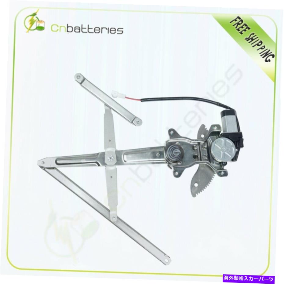 Window Regulator モーターウィンドウレギュレーターが左にあるトヨタツンドラ2000-2006の場合 For Toyota Tundra 2000-2006 with Motor Window Regulator Front Left【並行輸入品】