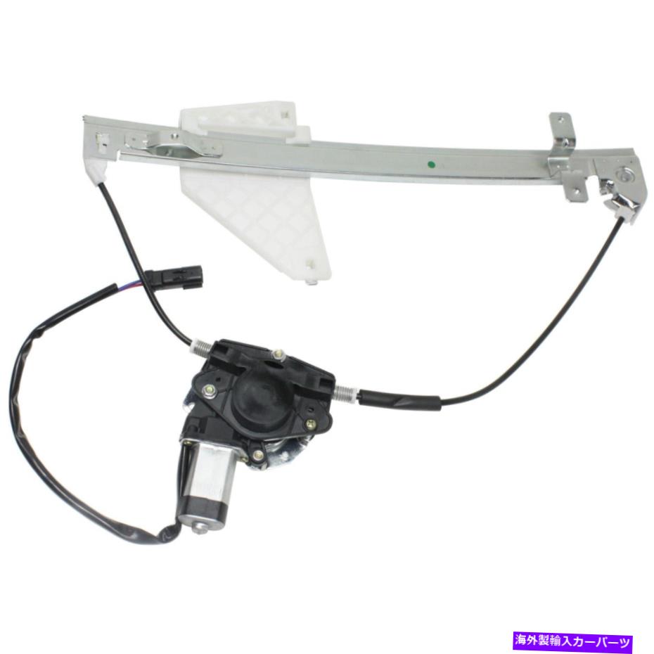 Window Regulator 2001年から2004年のパワーウィンドウレギュレータージープグランドチェロキーリアがモーターと左 Power Window Regulator For 2001-2004 Jeep Grand Cherokee Rear Left with Motor【並行輸入品】