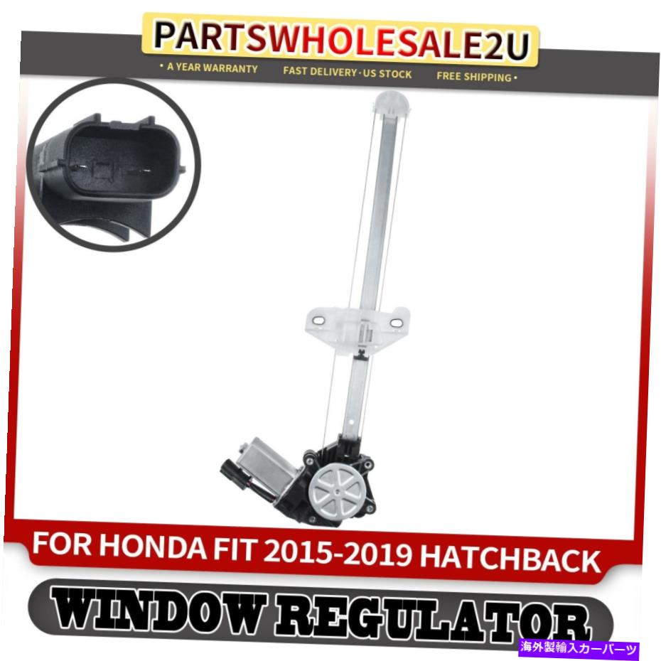 Window Regulator ホンダフィット2015-2019ハッチバック用のモーター付き左パワーウィンドウレギュレーター Rear Left Power Window Regulator with Motor for Honda Fit 2015-2019 Hatchback【並行輸入品】