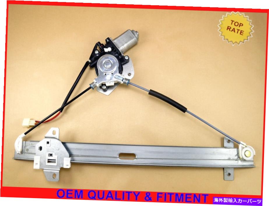 Window Regulator スズキヴィタラエスカドウィンドウレギュレーター付きレギュレーター4ドア89-98フロント左 For Suzuki Vitara ESCUDO Window Regulator W/ Motor 4 Door 89-98 Front Left【並行輸入品】