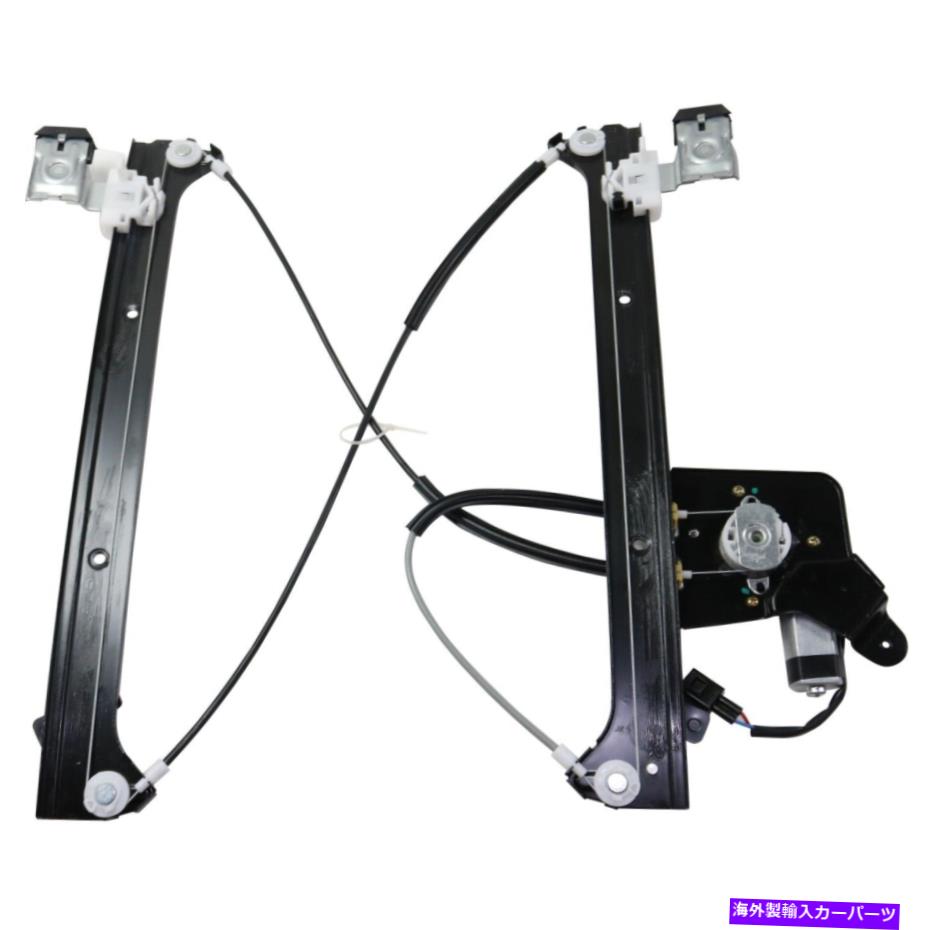 Window Regulator 2000-06のパワーウィンドウレギュレーターシボレーGMCクルーキャブ郊外リアRH W/モーター Power Window Regulator For 2000-06 Chevy GMC Crew Cab Suburban Rear RH w/ Motor【並行輸入品】