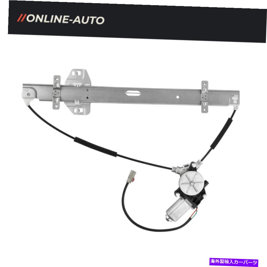 Window Regulator 1999年から2004年のモーター付きフロント右側のパワーウィンドウレギュレーターホンダオデッセイ Front Right Side Power Window Regulator With Motor For 1999-2004 Honda Odyssey【並行輸入品】