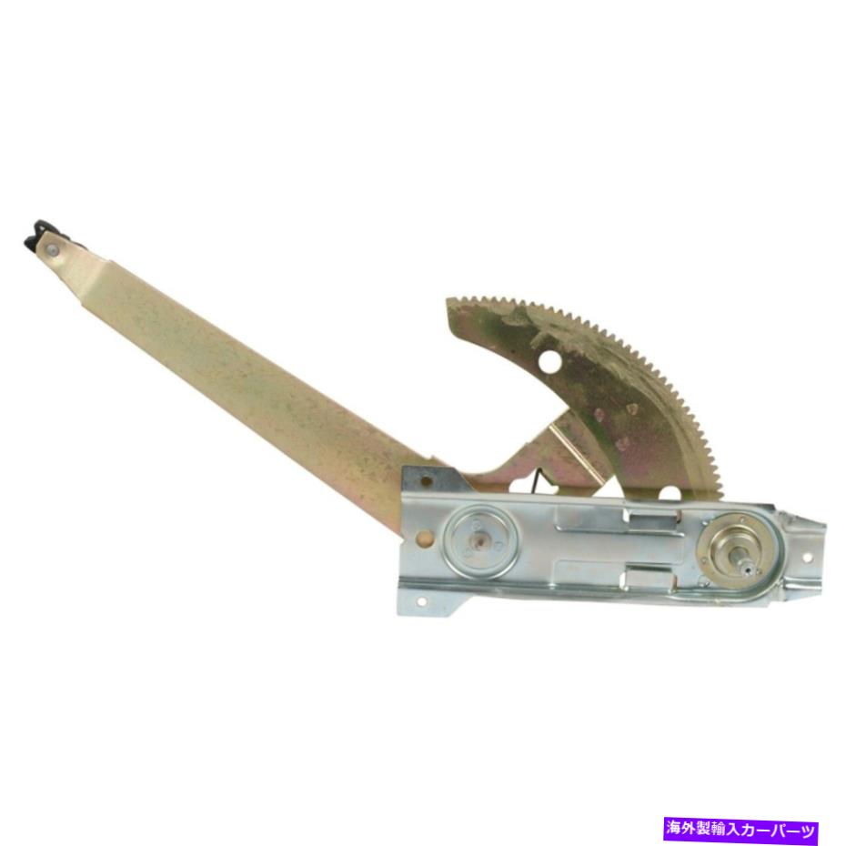 Window Regulator 82-339M A1 Cardone Window Regulator Front Driver左サイド新しいトラックF150LH 82-339M A1 Cardone Window Regulator Front Driver Left Side New for Truck F150 LH【並行輸入品】