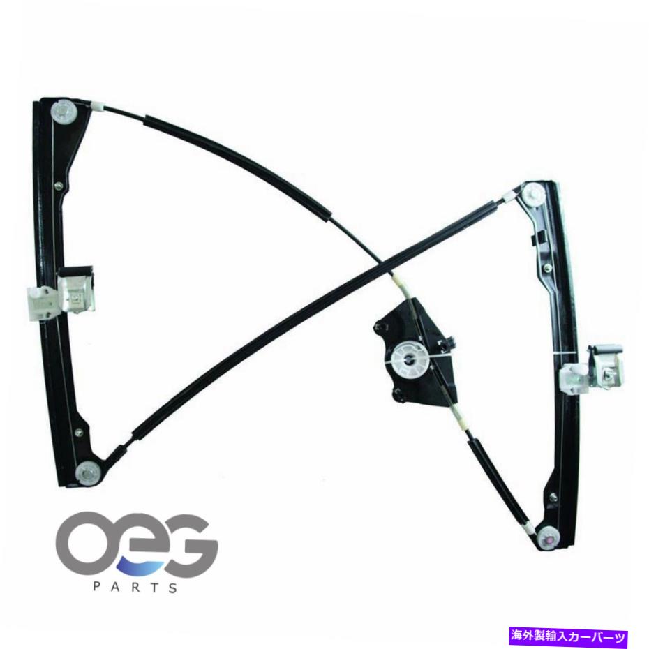 Window Regulator フォルクスワーゲンビートルの新しいウィンドウレギュレーター98-11フロント右1C0837656B 850563 New Window Regulator For Volkswagen Beetle 98-11 Front Right 1C0837656B 850563【並行輸入品】
