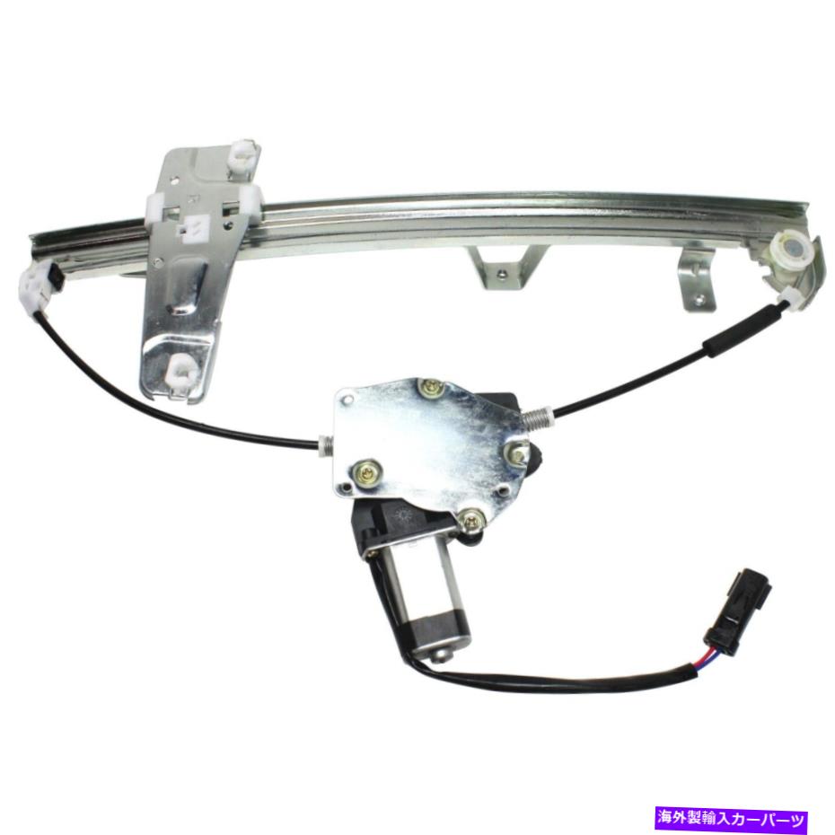 Window Regulator 2000年から2004年のパワーウィンドウレギュレータージープグランドチェロキーフロント右モーター Power Window Regulator For 2000-2004 Jeep Grand Cherokee Front Right with Motor【並行輸入品】