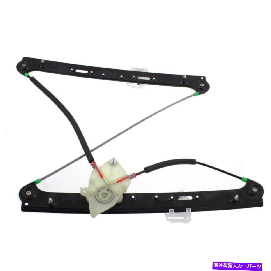 Window Regulator 2004年から2010年のパワーウィンドウレギュレーターBMW X3フロント右 Power Window Regulator For 2004-2010 BMW X3 Front Right【並行輸入品】