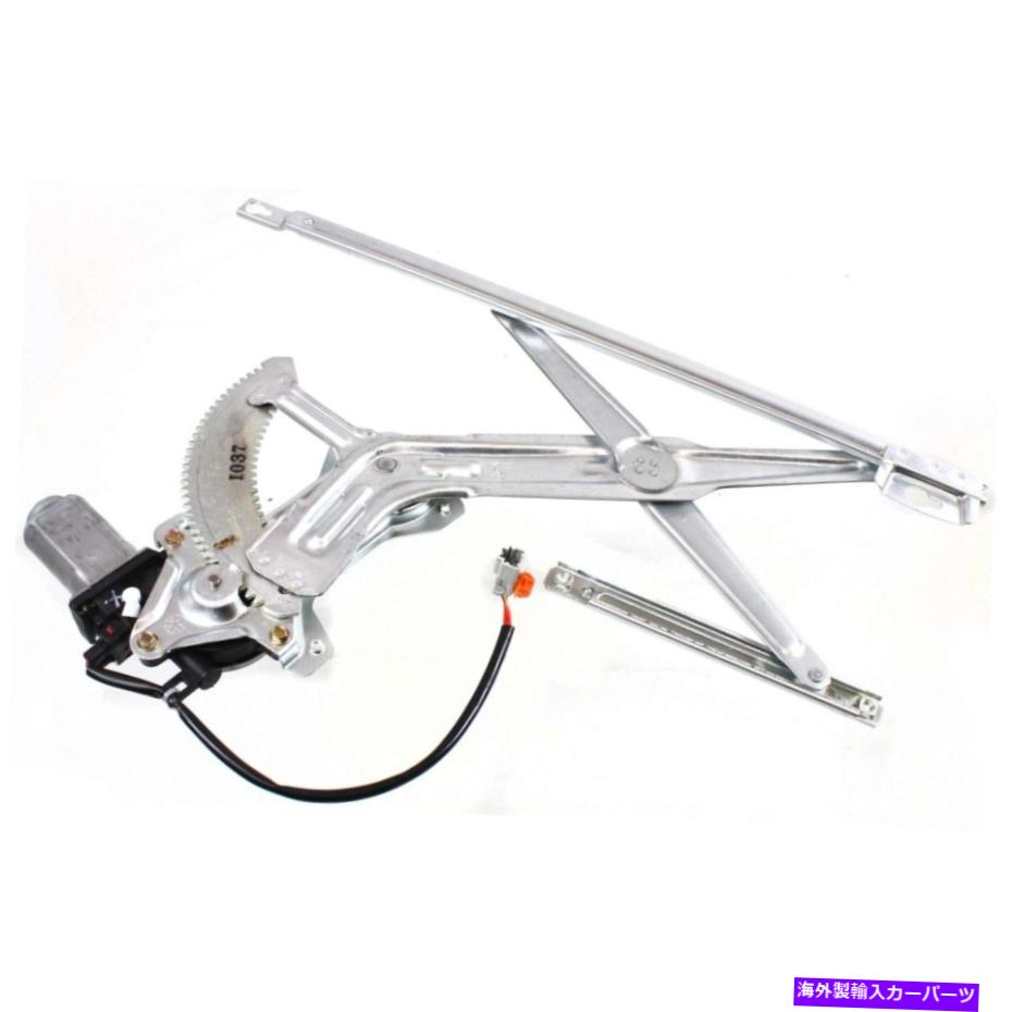 Window Regulator 1990-1993のパワーウィンドウレギュレーターホンダアコードフロントモーターと Power Window Regulator For 1990-1993 Honda Accord Front Right with Motor【並行輸入品】