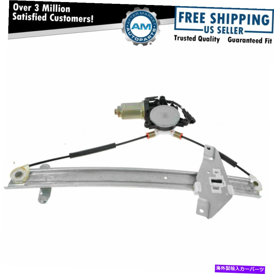 Window Regulator 93-97カローラセダンのパワーウィンドウレギュレーターフロントRH右助手席側 Power Window Regulator Front RH Right Passenger Side for 93-97 Corolla Sedan【並行輸入品】