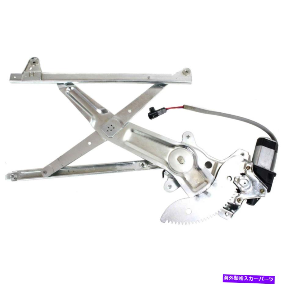 Window Regulator 1997年から2001年のパワーウィンドウレギュレータートヨタカムリフロント右モーター Power Window Regulator For 1997-2001 Toyota Camry Front Right with Motor【並行輸入品】