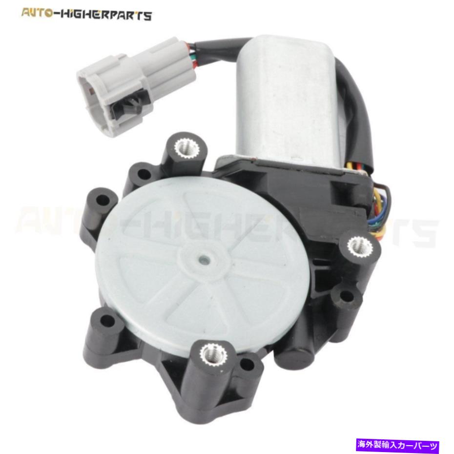 Window Regulator 2005-2012のフロントパワーウィンドウレギュレーターモーターは、日産艦隊の助手席側 Front Power Window Regulator Motor For 2005-2012 Nissan Armada Passenger Side【並行輸入品】