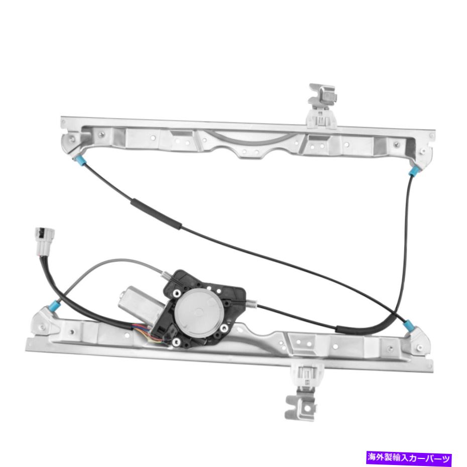 Window Regulator パワーウィンドウレギュレーター748-524フロントドライバーサイドエレクトリックモーター新しい Power window regulator 748-524 Front driver side electric motor new【並行輸入品】