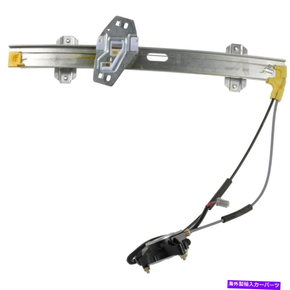Window Regulator 82-1584R A1 Cardone Window Regulator Right Right Side NewRH Hand 82-1584R A1 Cardone Window Regulator Front Passenger Right Side New RH Hand【並行輸入品】