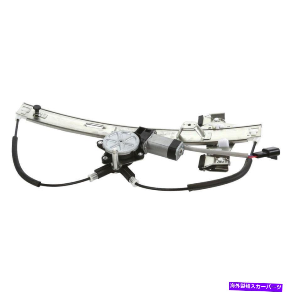 Window Regulator ウィンドウレギュレーターモーターリア右乗客はポンティアックグランプリ2004-2008に適合します Window Regulator Motor Rear Right Passenger fits Pontiac Grand Prix 2004-2008【並行輸入品】