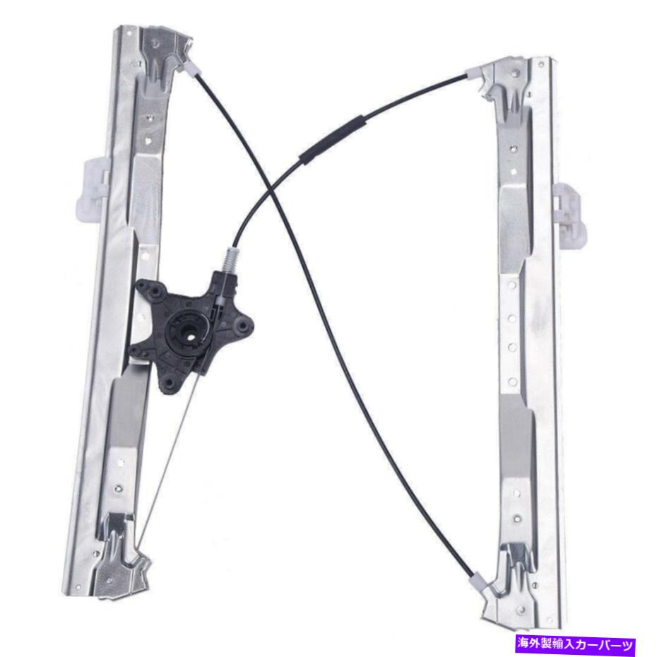 Window Regulator フロントドライバー左サイドパワーウィンドウレギュレーターはダッジグランドキャラバン2008-2016に適合します Front Driver Left Side Power Window Regulator Fits Dodge Grand Caravan 2008-2016【並行輸入品】