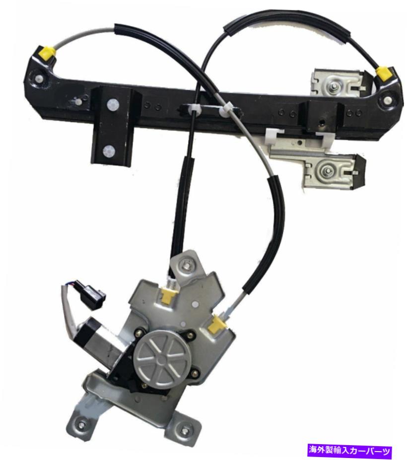 Window Regulator 748-228ウィンドウレギュレータW/モーターリアの左02-06エスカレード00-06タホ、ユーコン 748-228 WINDOW REGULATOR W/MOTOR Rear Left 02-06 Escalade 00-06 Tahoe,Yukon【並行輸入品】