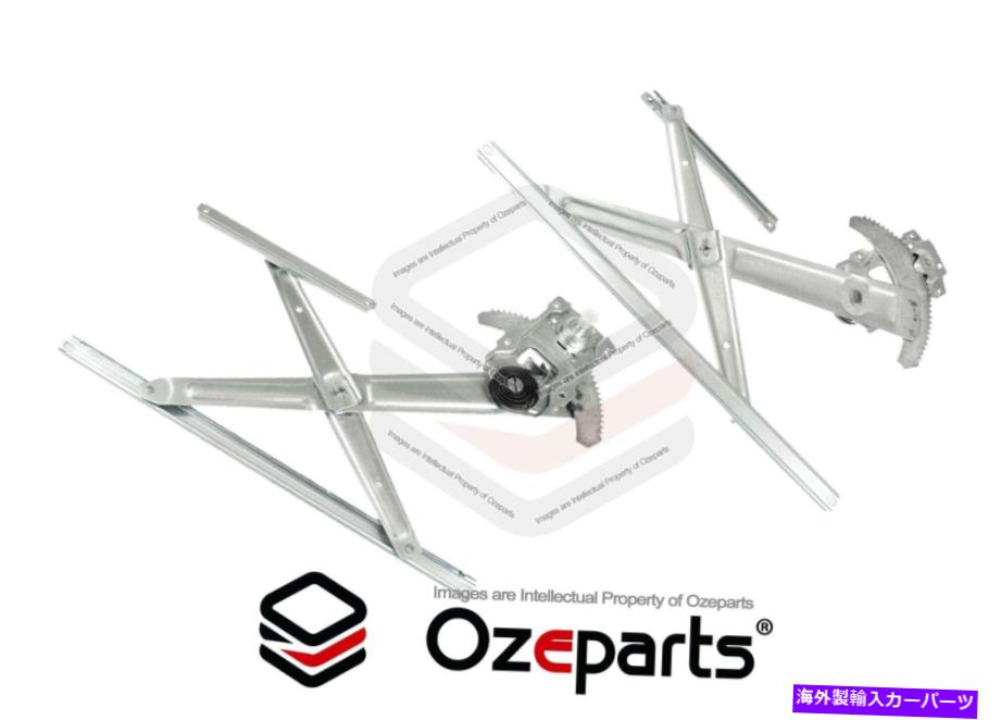 Window Regulator ペアLH+RHマニュアルドアウィンドウレギュレーターのトヨタハイセYH LHシリーズ82?89 Pair LH+RH Manual Door Window Regulator For Toyota Hiace YH LH Series 82~89【並行輸入品】