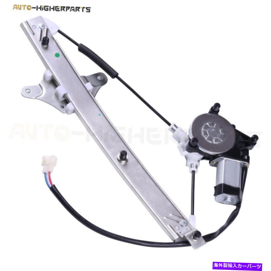 Window Regulator パワーウィンドウレギュレータはトヨタカムリ4ドアセダンリアドライバーサイド付きモーターに適合します Power Window Regulator fits Toyota Camry 4 Door Sedan Rear Driver Side w/ Motor【並行輸入品】