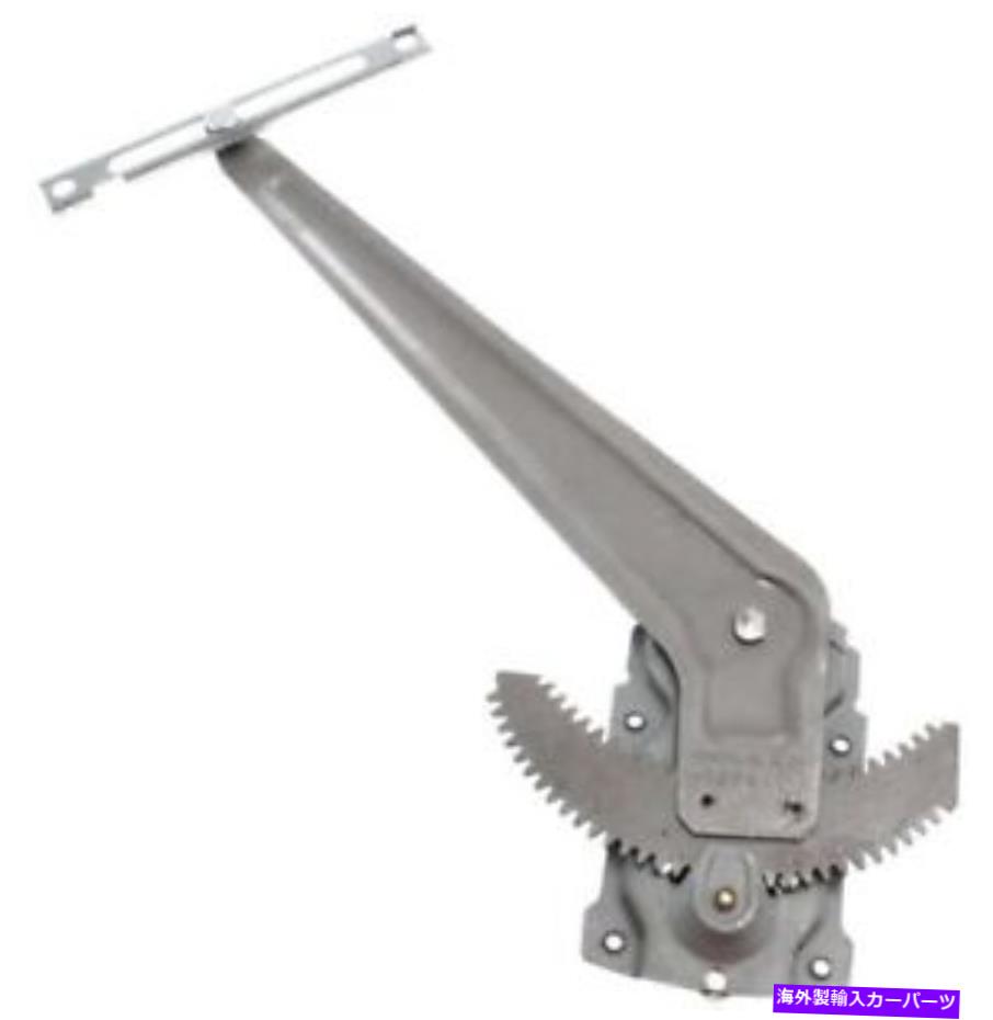Window Regulator ウィンドウレギュレータフロントドライバー左サイドLHハンドトゥ13501086980235050 Window Regulator Front Driver Left Side LH Hand TO1350108 6980235050【並行輸入品】