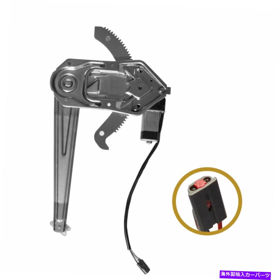 Window Regulator 93-11フォードレンジャー用の1PCフロント左電力ウィンドウレギュレーターとモーター 1pc Front left Power Window Regulator & Motor for 93-11 Ford Ranger【並行輸入品】 38,396円