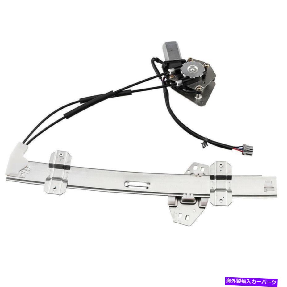 Window Regulator ホンダアコード1995 1996 1997のウィンドウレギュレーターモーターフロントドライバーサイド Window Regulator Motor Front Driver Side For Honda Accord 1994 1995 1996 1997【並行輸入品】