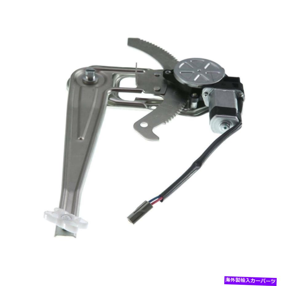 Window Regulator Ford RangerのモーターW/モーター1993-2011 2.3 2.5 3.0 LのフロントRHパワーウィンドウレギュレーター Front RH Power Window Regulator W/ Motor for Ford Ranger 1993-2011 2.3 2.5 3.0 L【並行輸入品】