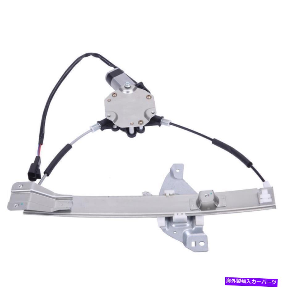 Window Regulator シボレーインパラリミテッドのためのモーターリアを備えたパワーウィンドウレギュレーター748511 Power Window Regulator With Motor Rear Right for Chevrolet Impala Limited 748511【並行輸入品】