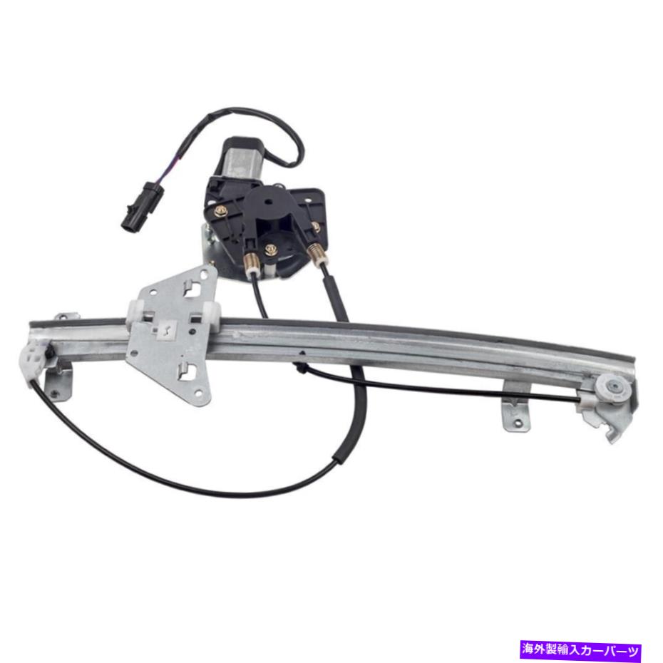 Window Regulator Dodge Durango＆Dakota 98??用のモーターパワーウィンドウレギュレーター付きフロントドライバーサイド Front Driver Side w/Motor Power Window Regulator for Dodge Durango & Dakota 98【並行輸入品】