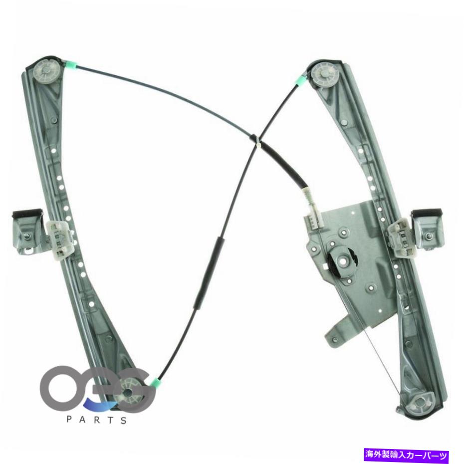 Window Regulator リンカーンLS 03-06フロント右3W4Z5423200AA 752-199の新しいウィンドウレギュレーター New Window Regulator For Lincoln LS 03-06 Front Right 3W4Z5423200AA 752-199【並行輸入品】