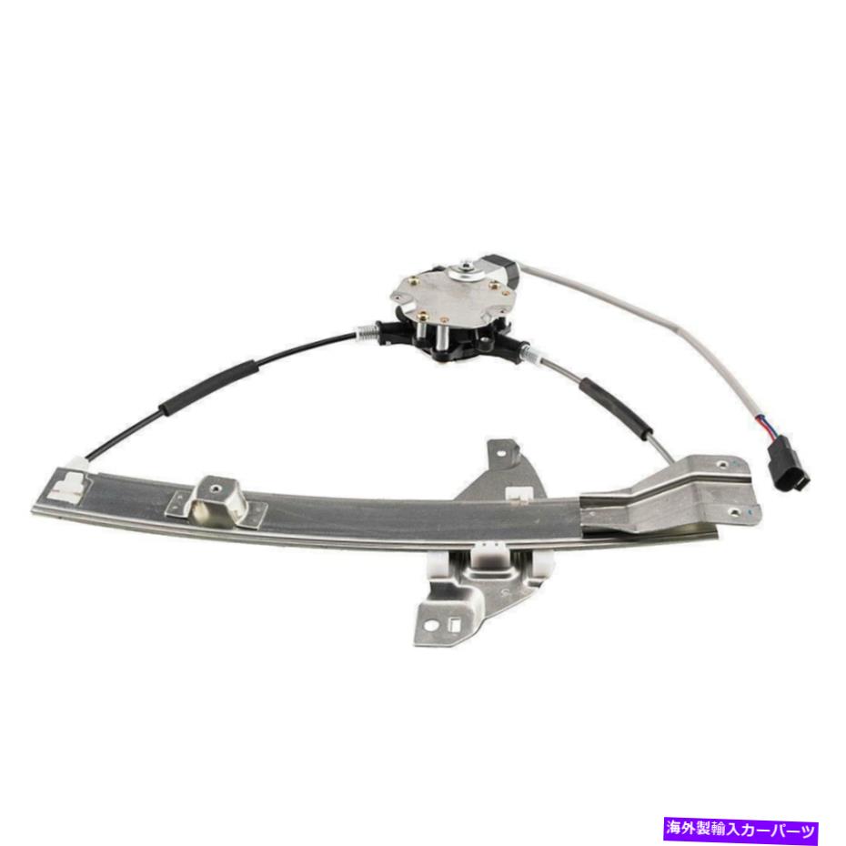 Window Regulator リアドライバーLHサイドカーパワーウィンドウレギュレータシボレーインパラ06-13 4-DRのためのモーター Rear Driver LH Side Car Power Window Regulator Motor for Chevy Impala 06-13 4-DR【並行輸入品】