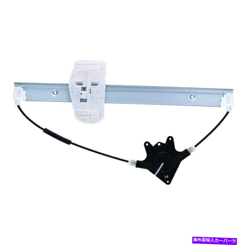 Window Regulator WAIグローバルWPR0170R助手席側パワーウィンドウレギュレーターW/Oモーター WAI Global WPR0170R Front Passenger Side Power Window Regulator w/o Motor【並行輸入品】