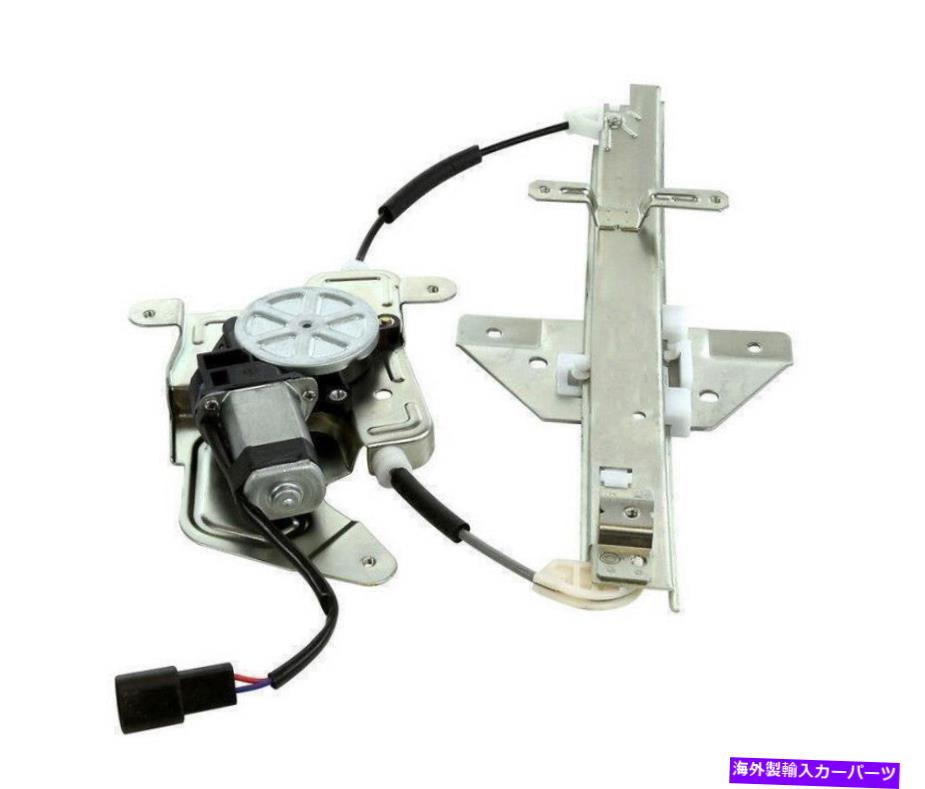 【楽天市場】Window Regulator ポンティアックグランドアム /オールズアレロのモーターを備えたリア右ウィンドウレギュレーター99