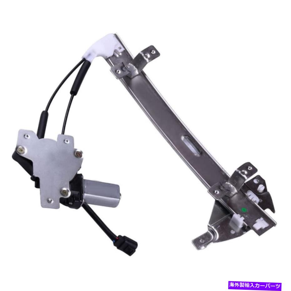 Window Regulator 1997年から2003年のウィンドウレギュレーターポンティアックグランプリ4ドアリア右モーター Window Regulator for 1997-2003 Pontiac Grand Prix 4 Door Rear Right with Motor【並行輸入品】