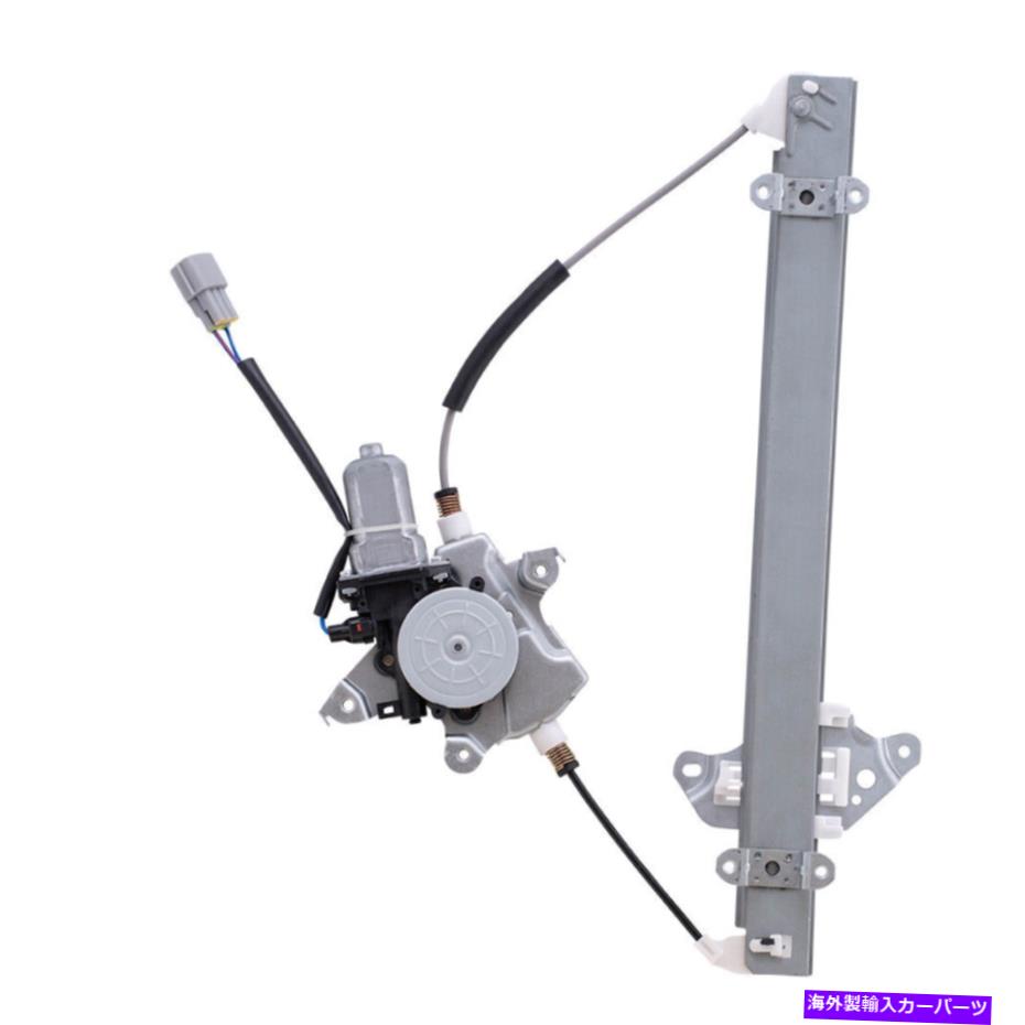 Window Regulator 11-16日産ジュークのフロント乗客パワーウィンドウレギュレーターとモーターアセンブリ Front Passengers Power Window Regulator & Motor Assembly for 11-16 Nissan Juke【並行輸入品】