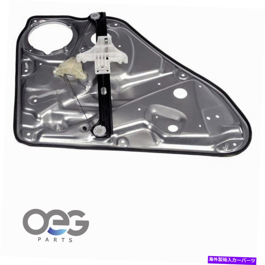 Window Regulator フォルクスワーゲンパサート98-05リア右740-053の新しいウィンドウレギュレーター New Window Regulator For Volkswagen Passat 98-05 Rear Right 740-053【並行輸入品】