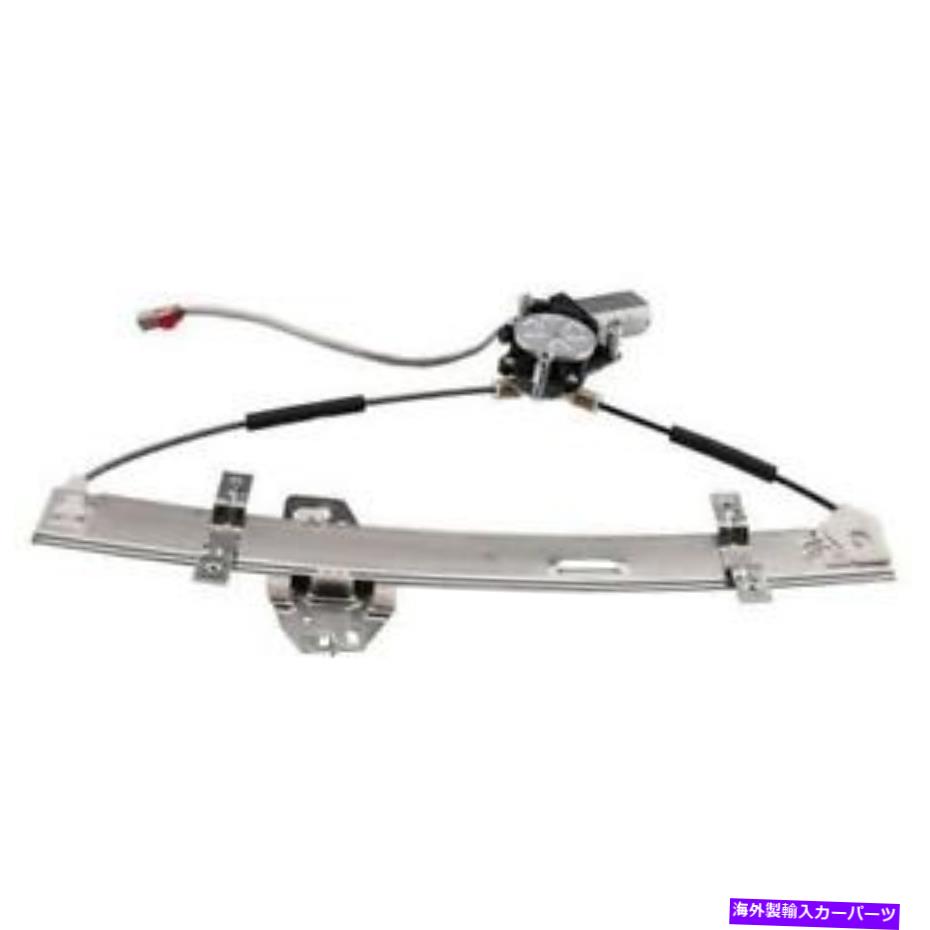 Window Regulator ホンダアコード98-02 4DRのためのモーターフロントRHサイド付きパワーウィンドウレギュレーター Power Window Regulator W/Motor Front Right RH Side for Honda Accord 98-02 4DR【並行輸入品】