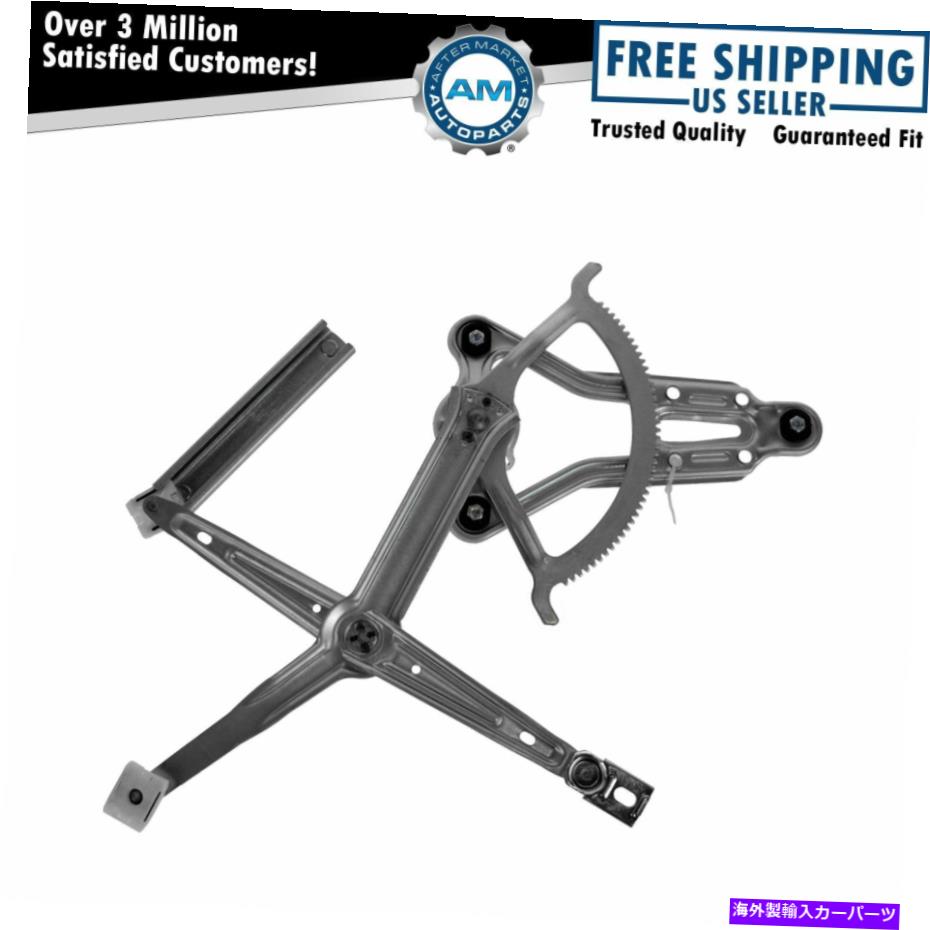 Window Regulator メルセデスベンツ300D Eクラスのための窓レギュレーターの助手席の助手席 Window Regulator Front Passenger Side Right for Mercedes Benz 300D E Class【並行輸入品】