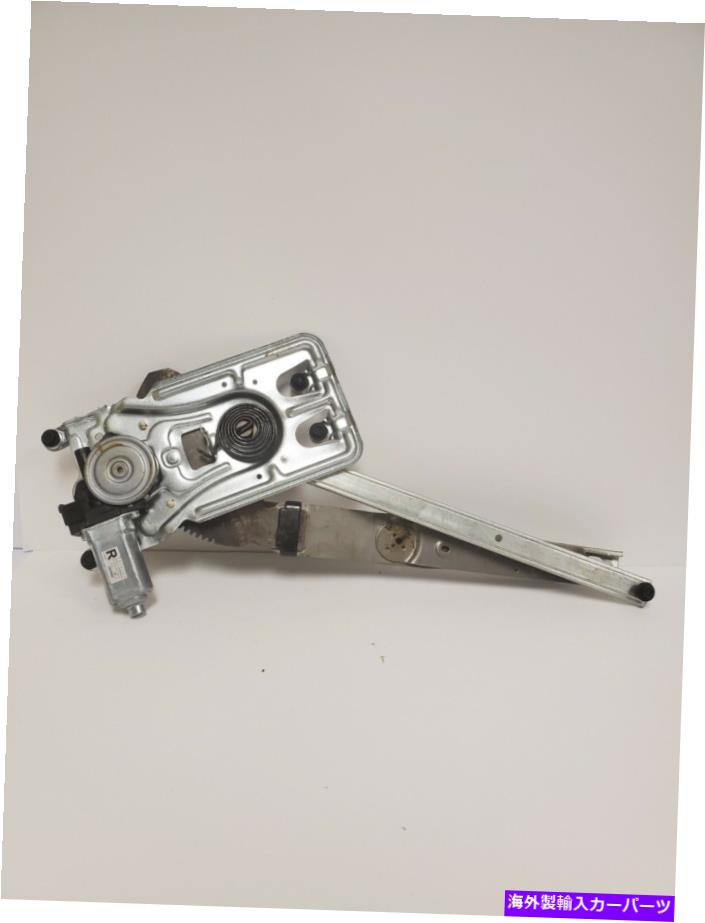 Window Regulator 1998-2004ウィンドウレギュレーター右、正面右右の本物のOEM MOPAR 4574092AS 1998-2004 Window Regulator Right, Front Right Genuine OEM Mopar 4574092AS【並行輸入品】