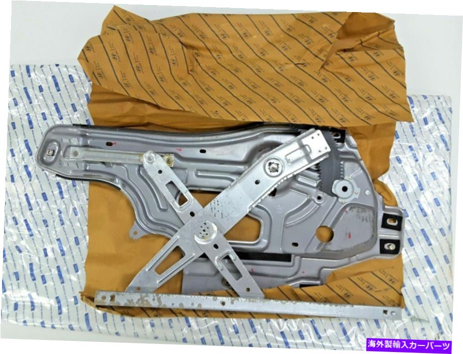 Window Regulator （2001-2006）サンタフェのための本物のヒュンダイウィンドウレギュレーター（ドライバーサイド） GENUINE HYUNDAI WINDOW REGULATOR (DRIVER SIDE) FOR (2001-2006) SANTA FE【並行輸入品】