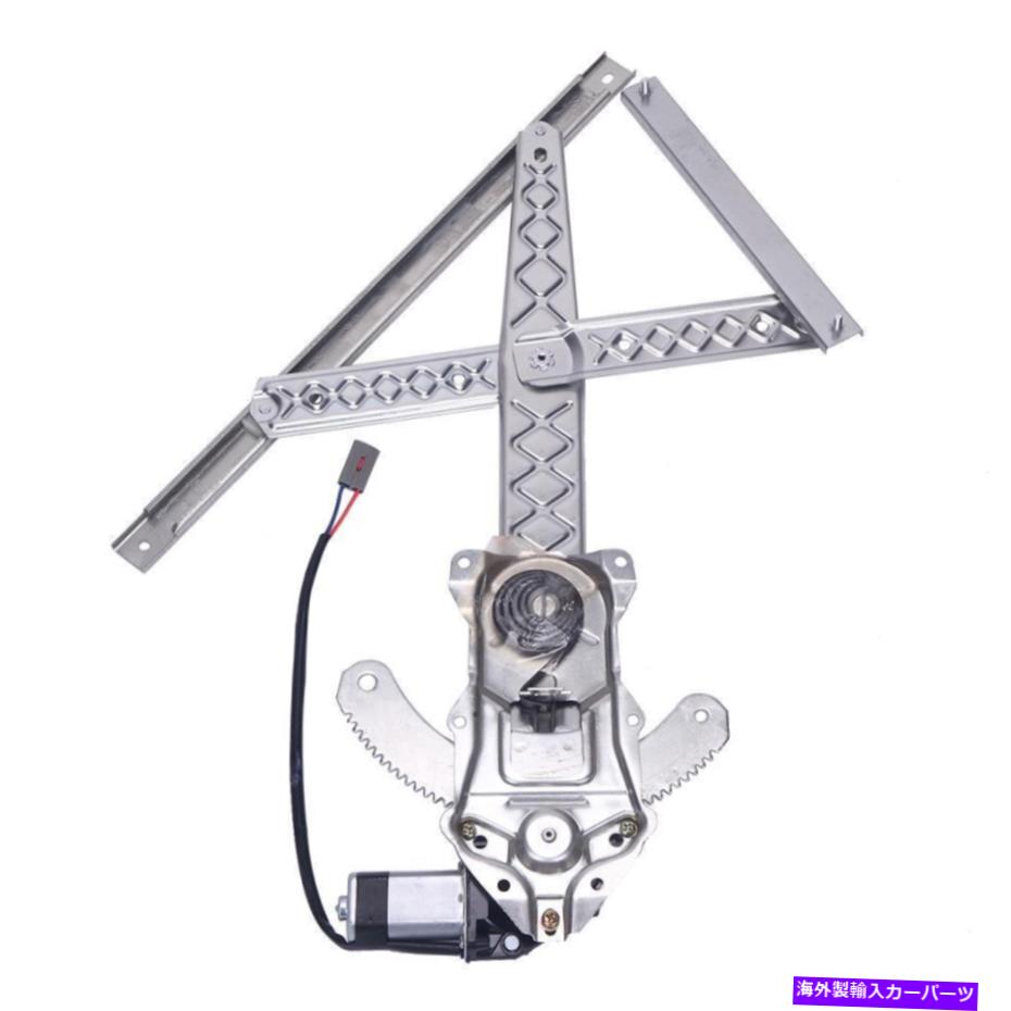 Window Regulator フロントドライバーサイドパワーウィンドウレギュレーターW/モーターフィット97フォードF150 F250トラック Front Driver Side Power Window Regulator W/ Motor Fits 97 Ford F150 F250 Truck【並行輸入品】