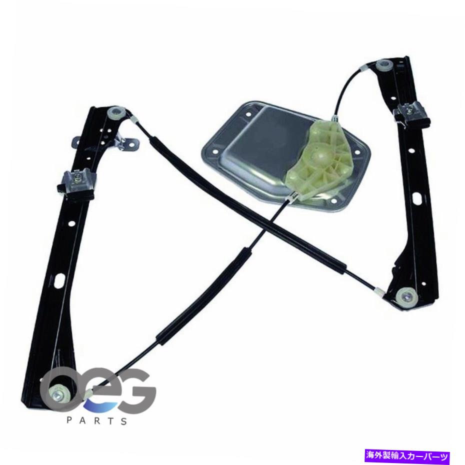 Window Regulator フォルクスワーゲンジェッタの新しいウィンドウレギュレーター05-11フロント左1K5837461B 752-332 New Window Regulator For Volkswagen Jetta 05-11 Front Left 1K5837461B 752-332【並行輸入品】